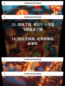 异地情侣浪漫秘籍：科技助力，心心相印