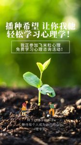 色彩心理学绿色背后的性格密码