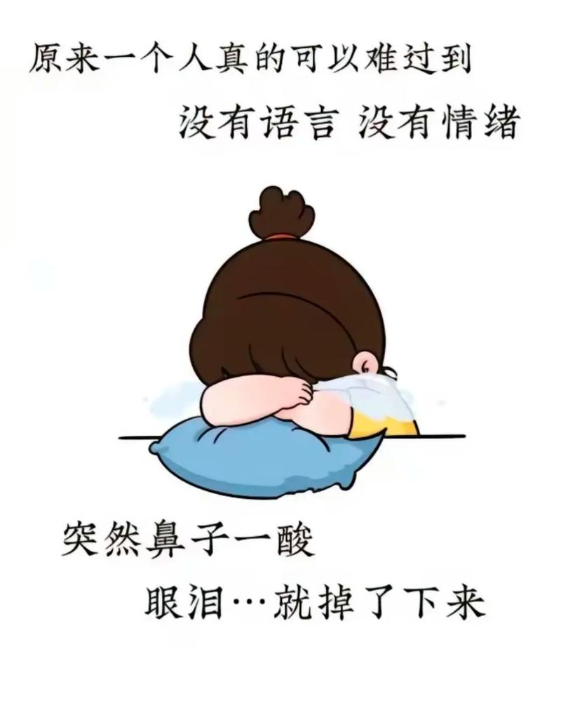 心痛之谜：如何从思念漩涡中抽身