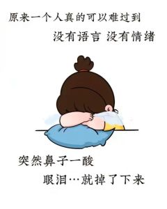 心痛之谜：如何从思念漩涡中抽身