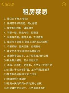 新房入住全攻略：细节讲究与仪式感