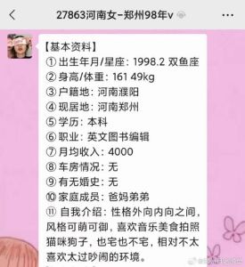 单身梦寻良缘：梦境与生活启示