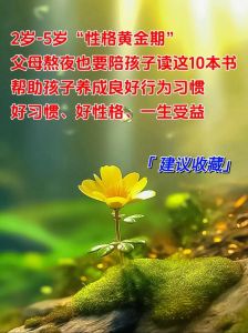 心寒成因与自我保护：筑起防火墙，守护温暖