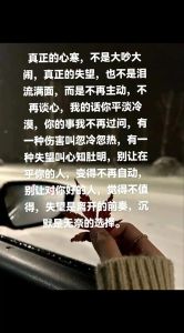 心寒与冷漠：心理成因与应对策略