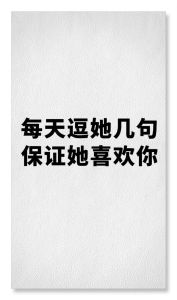 浪漫情话精选：诗意爱情，点亮心间火花