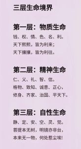 情感吸血鬼：心理吸血现象及自保之道