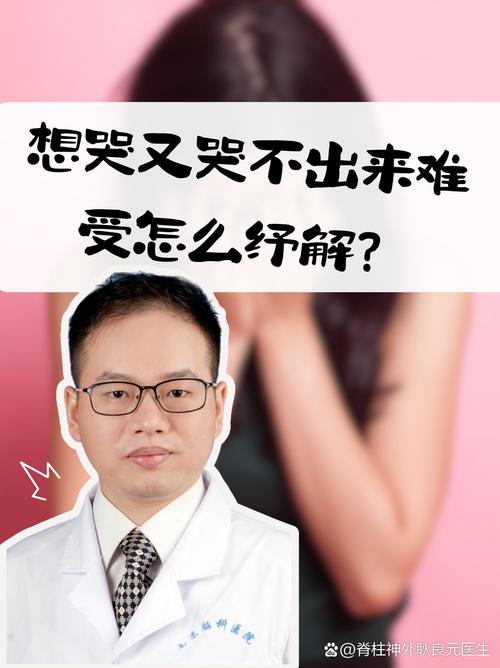 缓解都市压力：5招轻松解压，驾驭情绪风暴