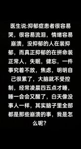 情绪崩溃背后的秘密：哭泣与健康人生
