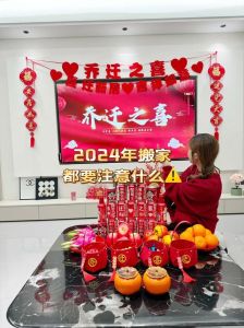 乔迁新居吉祥物：开启幸福之门的传统智慧