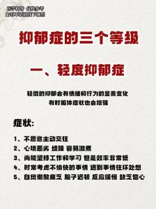 抑郁症：泪水中隐藏的心灵困境与希望之光