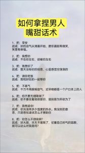 夫妻甜蜜沟通秘诀：升温爱情，拉近心扉