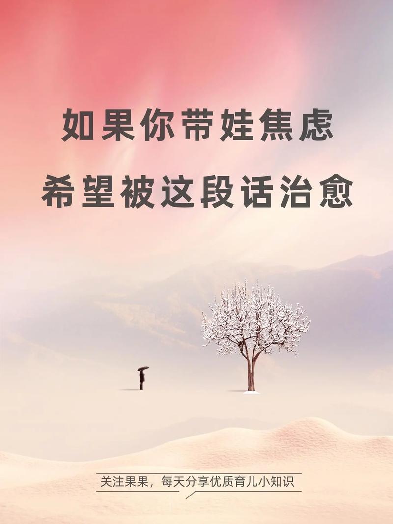 解梦梦见多出女儿的含义与生活启示