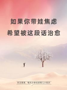 解梦梦见多出女儿的含义与生活启示