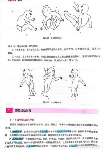 克服内向胆小：培养孩子勇敢自信的秘诀