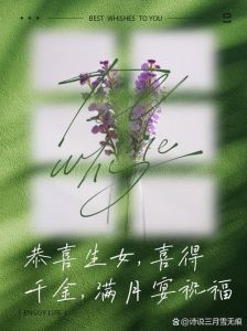 解梦生女儿梦预示财运，探寻你的财富之路