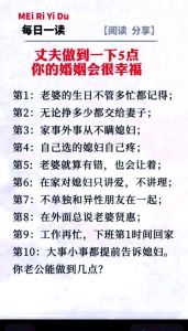 应对孩子自残：家庭支持与专业干预的平衡之道