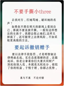 聪明应对丈夫变心：重建信任，勇敢选择幸福