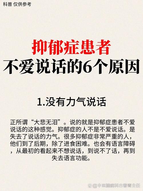 应对孩子抑郁：家长必看心理健康攻略