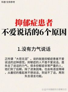 应对孩子抑郁：家长必看心理健康攻略