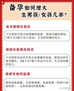 未婚女性梦见男婴：预示未来好运？梦境奥秘