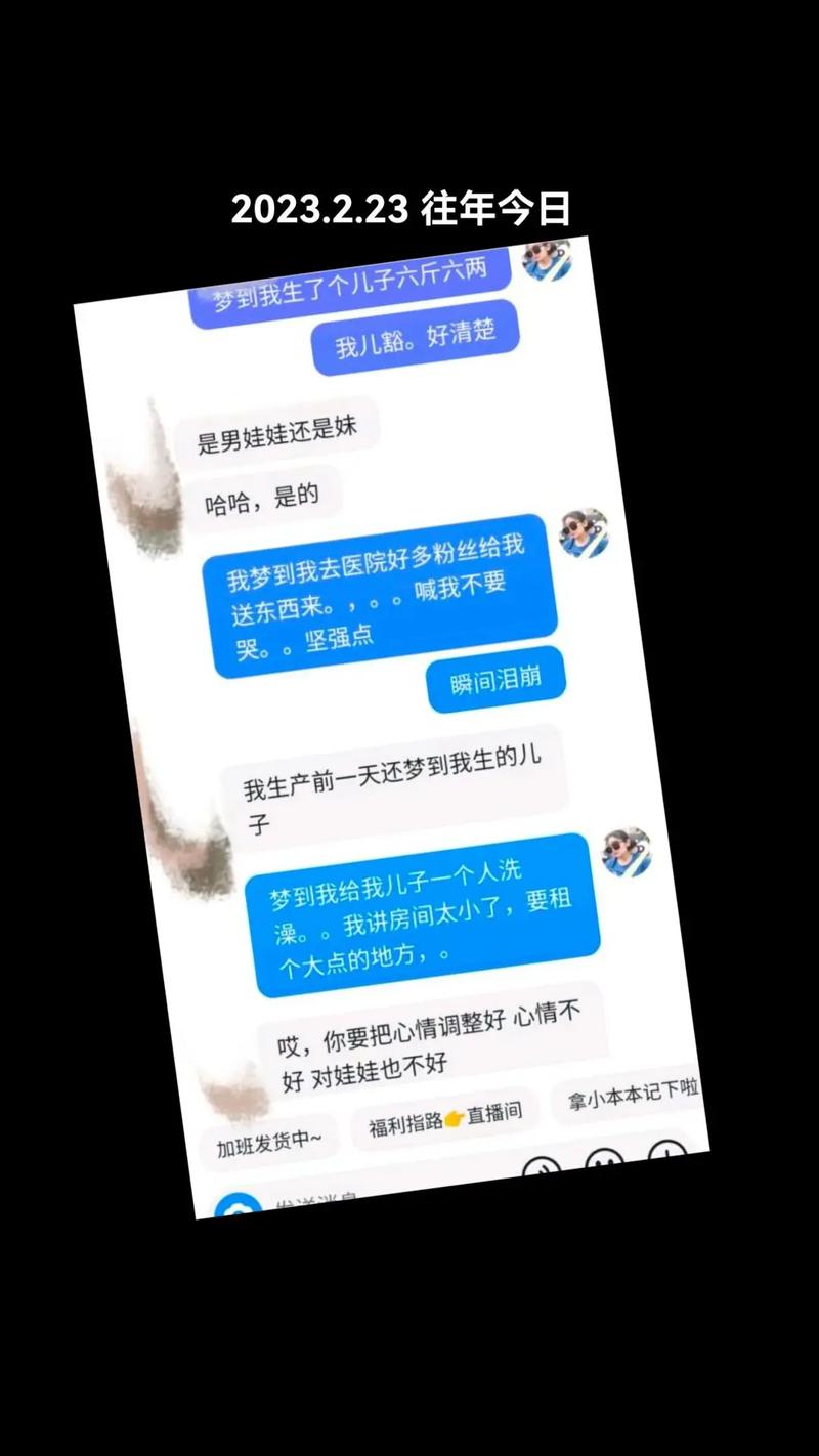 梦境：私生子暗示不安与成长启示