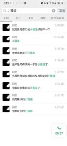 老公黄腔影响婚姻和谐？应对策略！