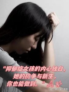 12岁女孩抑郁真相：如何守护儿童心理健康？