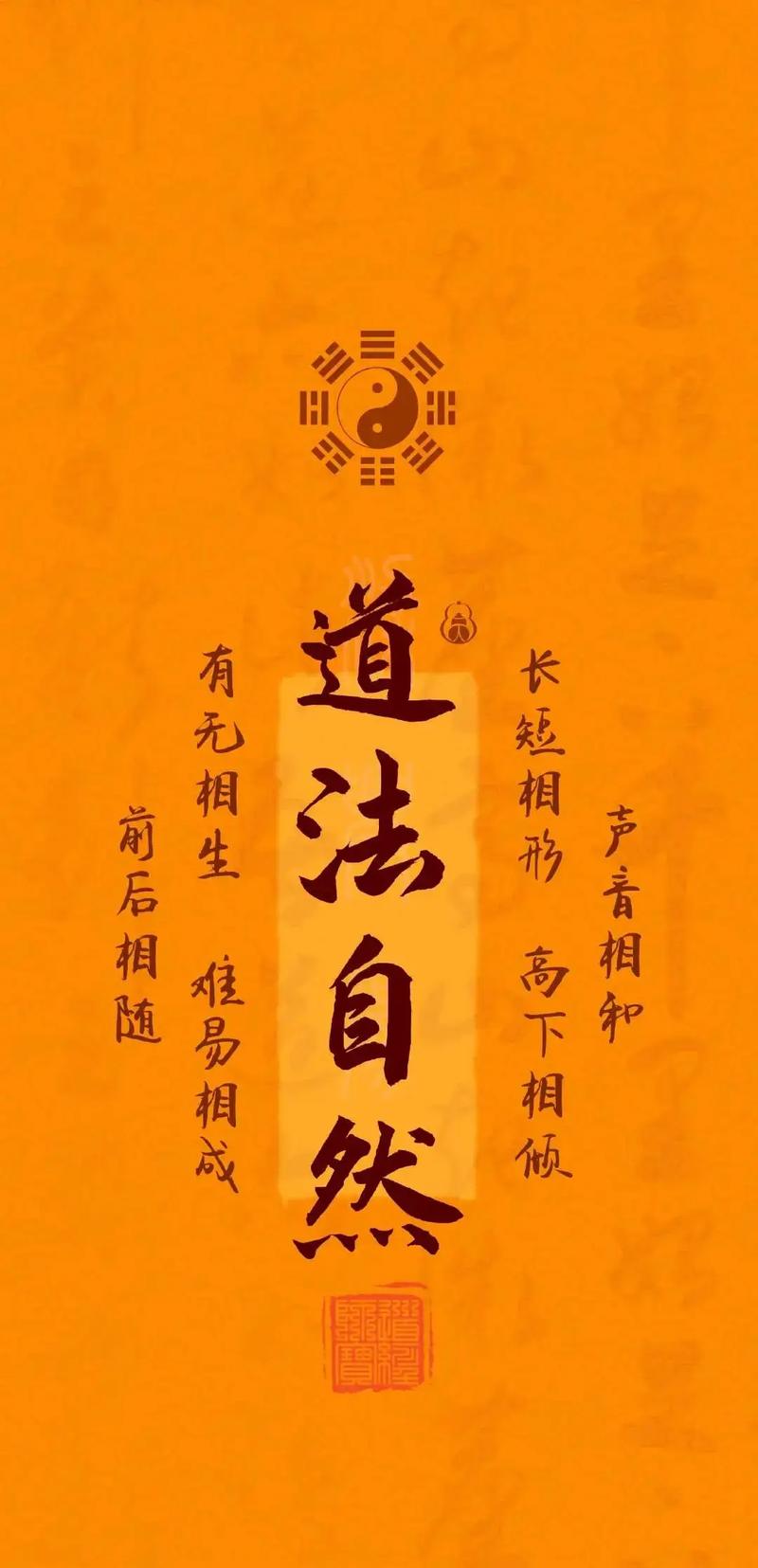 普通人学习玄学的误区与优势