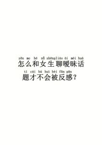 轻松聊天技巧，告别尴尬，成为社交高手