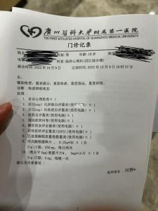 18岁抑郁症患者寿命与康复之路