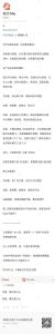 面相困境：爱情与孝顺的抉择难题