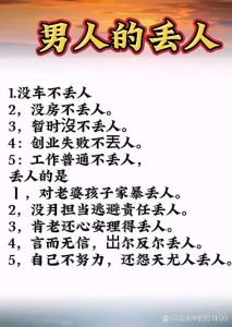破解亲子难题：孩子嫌弃父母？化解策略在此！