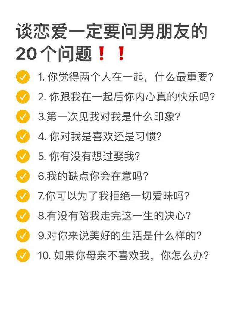 婚姻导航：五大沟通妙招，让关系焕新活力！