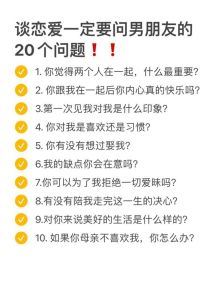 婚姻导航：五大沟通妙招，让关系焕新活力！