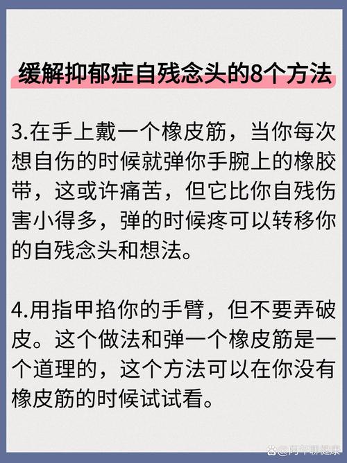 应对青少年自残：爱与沟通的力量