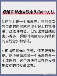 应对青少年自残：爱与沟通的力量