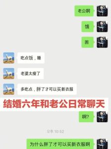 甜蜜交流秘籍：提升婚姻幸福感的方法