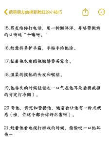异地夫妻浪漫秘籍：保持情调，让爱花绽放千里