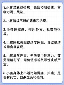 抑郁症：症状案例与心理健康挑战