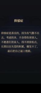 抑郁患者为何远离挚爱？探究原因与应对策略