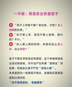 孩子不愿上学？原因及应对策略