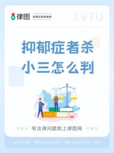 抑郁症：情绪低落与攻击性之谜