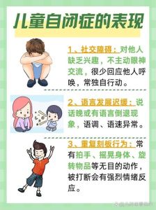 三岁孩子不合群：自闭症迹象还是内向？原因与育儿策略
