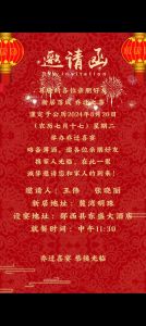 乔迁新居：入宅仪式全攻略，喜庆启新篇！