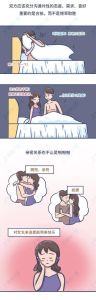 夫妻性生活频率：和谐婚姻的关键探索