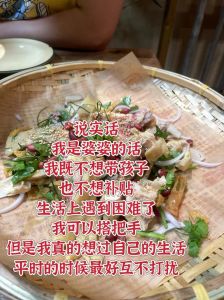 解密梦境：婆婆教孩子的寓意与家庭和谐之道