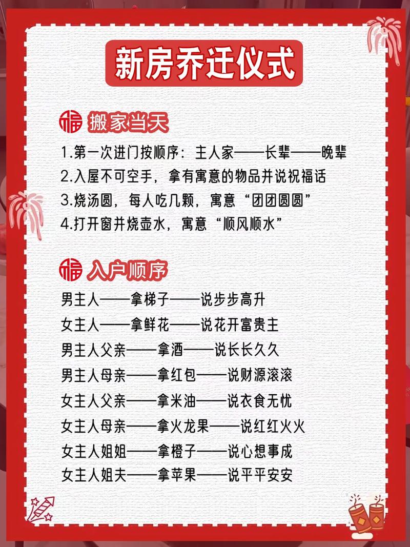 恋爱梦境解析：梦见男友妈妈预示什么？