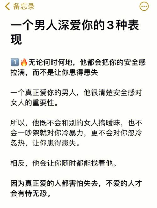 抑郁男人爱情：倾听陪伴与温暖的力量