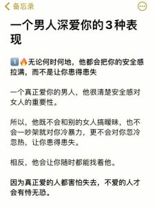 抑郁男人爱情：倾听陪伴与温暖的力量