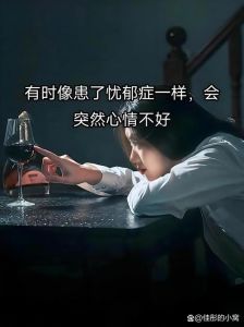 职场心理健康：破解抑郁症患者工作难题
